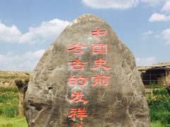 -水洞沟旅游区