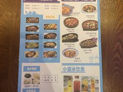 菜单-鱼库·不仅是一家烤鱼店(车公庙店)