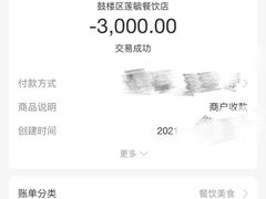 -半岛翡丽海鲜自助餐厅(观风亭店)