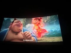 -幸福蓝海国际影城(崇安寺T12店)