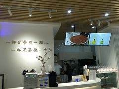 -茶小嘿(建业凯旋广场店)