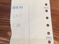 -王菊美食街·王菊面馆(总店)