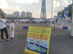 -海心沙亚运公园