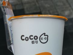 -CoCo都可(合生汇店)
