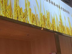 -三两粉(江南坊店)