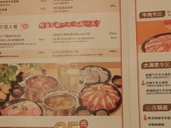 -呷哺呷哺(砂之船奥莱店)