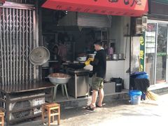 -打绳米面老店(打绳巷二中店)
