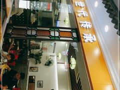 -民信老铺(东方广场店)