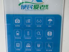 -中国移动通信集团北京有限公司朝阳分公司(三元桥店)