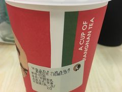 -茶理宜世(花城汇中区店)