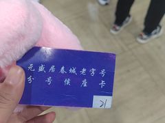 -元盛居(亚泰大街店)