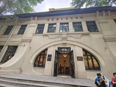 -哈尔滨工业大学-博物馆