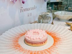 -Tomacado花厨(One ITC店)