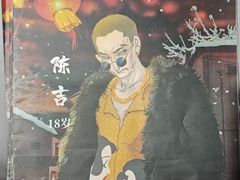 -剧狐剧本杀(徐汇1号店)