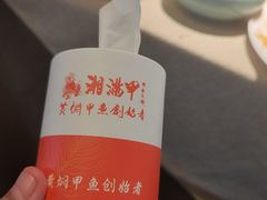 -湘满甲·黄焖甲鱼创始者·湘菜·鲁菜(潘家园店)