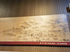 -浙江省博物馆(孤山馆区)
