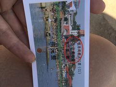 -老虎石海上公园