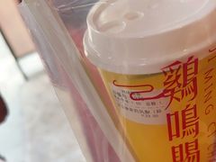 -鸡鸣赐茶(鸡鸣寺路店)