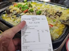-巴四老城区炭火蛙锅(张江店)