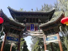-迎泽公园
