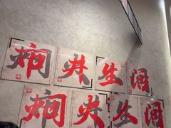 -黔哆哆地摊酸汤火锅(清湖店)