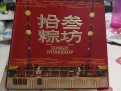 -陕拾叁-西安糕点(北院门创始店)