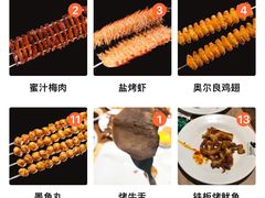 -汉巴味德(大悦城店)