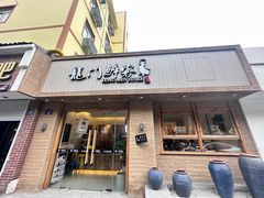 -龙门醉客(上塘路店)