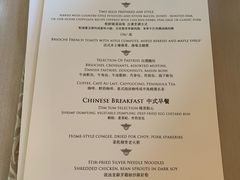 -大堂茶座