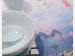 -丹江口渔村·湘味厨房(桃园店)