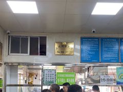 -胡家包子·清真(大众巷店)