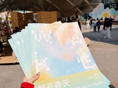 -中粮·祥云小镇