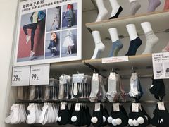 -优衣库(上海金桥国际商业广场店)