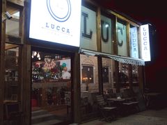 门面-LUCCA卢卡西班牙海鲜饭(远洋广场店)