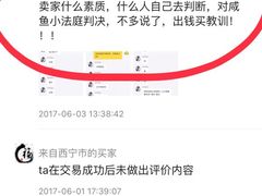 -龙大花卉苗木市场