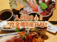 -越光米贩精致料理餐厅(金鹰店)