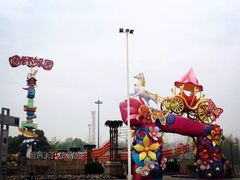 -国色天乡三期陆地乐园