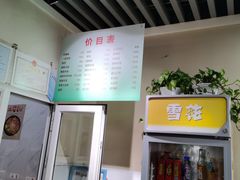 -筋饼豆腐脑一绝