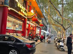 -葛记焖饼(伏牛路店)