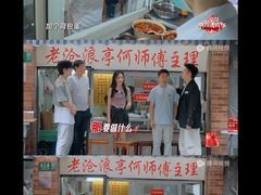 -大时代美食面馆