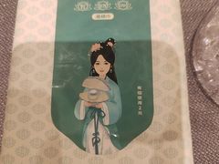 -紫金·越暨·三十年精致诸暨菜(滨江店)