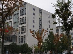 -江南大学(蠡湖校区)