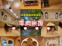 -清真吴记门钉肉饼·喜多利