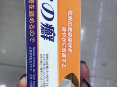 -万宁(上水广场店)