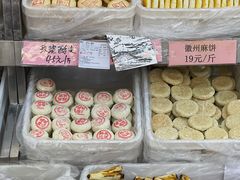 -桂香村(护国寺店)