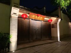 -三坊七巷历史文化街区