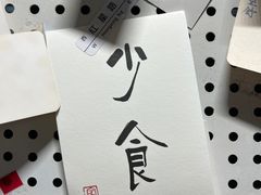 -留白咖啡(人民巷八号大院店)