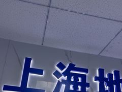 -华硕笔记本电脑售后维修中心(浦东店)
