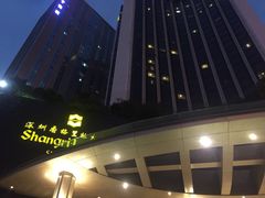 -深圳香格里拉酒店