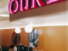 -OUR Bakery(SKP-S店)